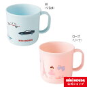 ミキハウス mikihouse コップ(200ml)