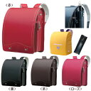 ミキハウス牛革のランドセル