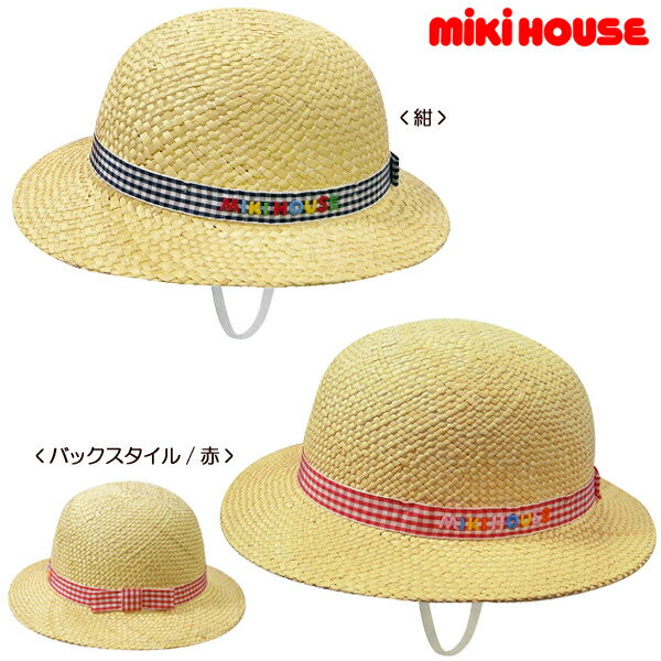 ギンガムチェックリボン♪夏帽子(48cm-52cm)☆ミキハウス☆