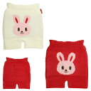 ☆ミキハウス☆うさこがにこっ♪オーバーパンツ