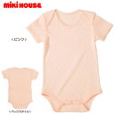 【ミキハウス】透かしハート♪半袖ボディシャツ(70cm・80cm・90cm)