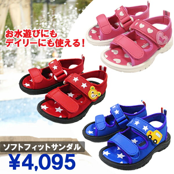 【エントリーでポイント5倍】【ミキハウス】ジャージ素材のキッ...