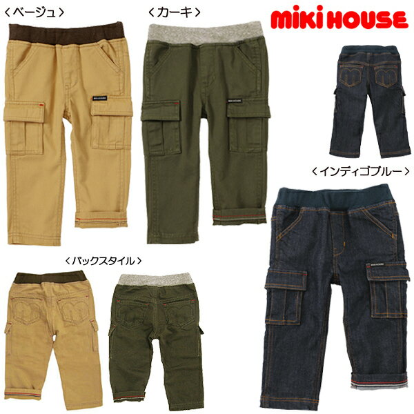 【エントリーでポイント5倍】【アウトレット】【ミキハウス】☆...