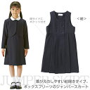 【送料無料】入園式・入学式に♪*ミキハウスコレクションのフ...