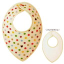出産祝いに♪ **ミキハウスのベビー用品***BBB**★カラフルドット バンダナ風スタイ(よだれかけ)★*ミキハウス/ベビー用品 【出産祝い】