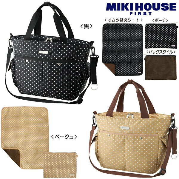 *ߥϥΥ٥ӡޥޥå*MHF20ǯǰɥåȤ2WAYޥХå