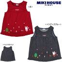 *ミキハウスのベビー服* 裾フリル♪うさちゃんのガーリーワンピース(70cm・80cm・90cm)