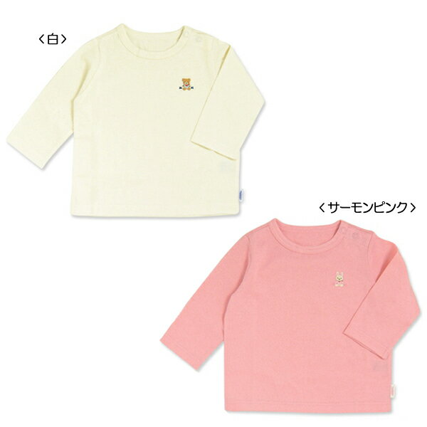 ベビーのデイリーウェア☆シンプル長袖Tシャツ（70cm・80cm・90cm）