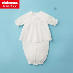 【ミキハウス公式ショップ】ミキハウス mikihouse エプロン付ツーウェイミニ【<strong>春夏用</strong>】＜50cm-60cm＞ ベビー服 子供服 ロンパース 女の子 男の子 赤ちゃん <strong>新生児</strong> ギフト お祝い プレゼント 出産祝い 出産準備 <strong>カバーオール</strong> 綿 長袖 2way