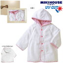 【ミキハウス(ベビー)】【BOX M付】小花柄バスローブギフトセット〈フリー(70cm-90cm)〉【10,800円以上で送料無料】 ランキングお取り寄せ