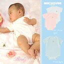 *★くまちゃん刺繍のシンプル半袖ボディシャツ★*(60cm・70cm・80cm) ミキハウス/ベビー服【出産祝い】