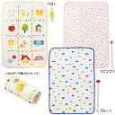 【ミキハウス(ベビー)】どうぶつ・お花・くるま柄☆ポータブルタオルケット(ホルダー付き)【10,800円以上で送料無料】 ランキングお取り寄せ