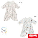 ミキハウス mikihouse ピュアベール 天使のはぐくま...