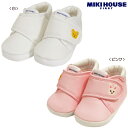 *ミキハウスファースト*クマとひよこのベビーファーストシューズ (11cm-12.5cm)