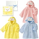 ミキハウスファースト*大人気ご出産ギフトセット☆2歳くらいま...