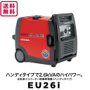 【送料無料】ホンダ HONDA EU26i 発電機