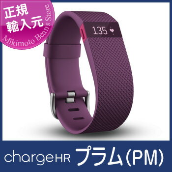 【新商品】【世界No.1シェア！ワイヤレス活動量計】【Fitbit ChargeHR】【カ…...:mikimotobeans:10000281