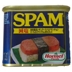 <strong>スパム</strong>ポーク【SPAM】(<strong>減塩</strong>)　1ケース（340g×<strong>24缶</strong>）