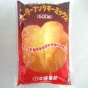 サーターアンダギーミックス 500g