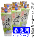 大手酒蔵日本酒パック2Lパック6本（1ケース6本入り）料理酒に！飲み用にも大人気！毎月50ケース限定販売