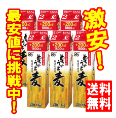 めちゃうま麦　麦焼酎/25度　鷹正宗2Lペット　6本入り嬉しい送料無料！【smtb-KD】...:mikke-tazo:10001900