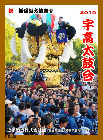 ޤŹˤޤ(^^) 2010ǯ٥ ݺפ򡡡ڱ桦2010