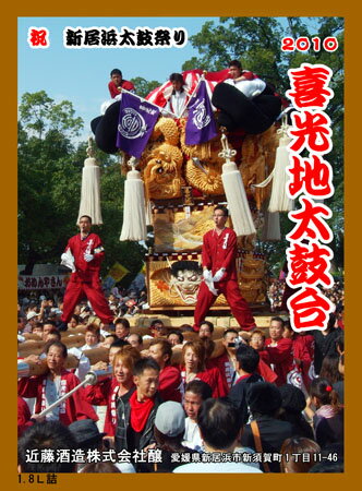 ޤŹˤޤ(^^) 2010ǯ٥ ݺפ򡡡ڴ桦2010