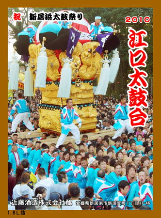 ޤŹˤޤ(^^) 2010ǯ٥ ݺפ򡡡ڹ桦2010