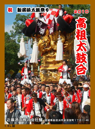 ޤŹˤޤ(^^) 2010ǯ٥ ݺפ򡡡ڹ桦2010