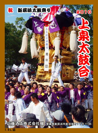 ޤŹˤޤ(^^) 2010ǯ٥ ݺפ򡡡ھ桦2010