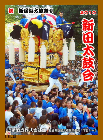 ޤŹˤޤ(^^) 2010ǯ٥ ݺפ򡡡ڿġ桦2010