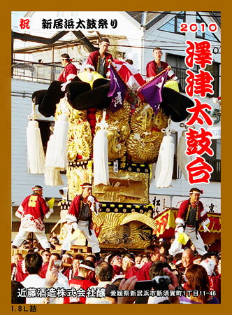 ޤŹˤޤ(^^) 2010ǯ٥ ݺפ򡡡߷桦2010