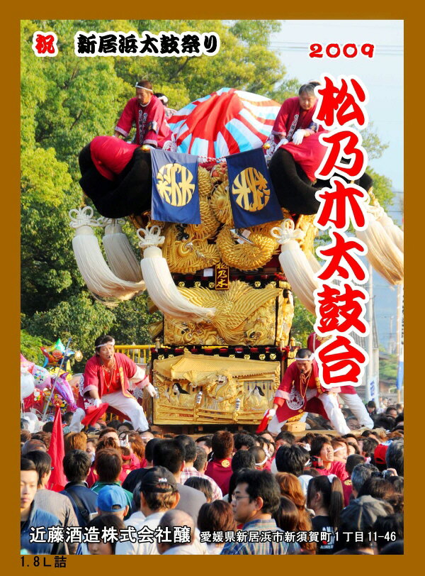 ݺפ򡡡2009ǯ٥˾ǵ