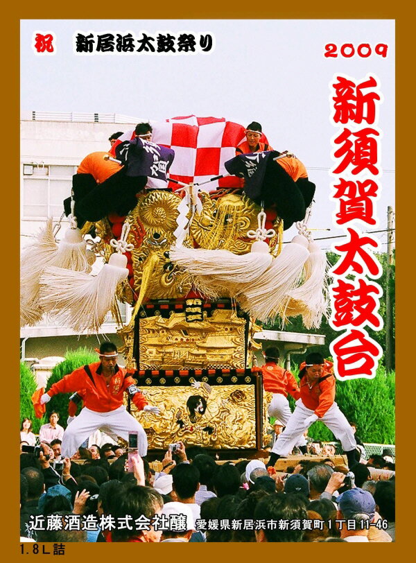 ݺפ򡡡2009ǯ٥˿ܲ