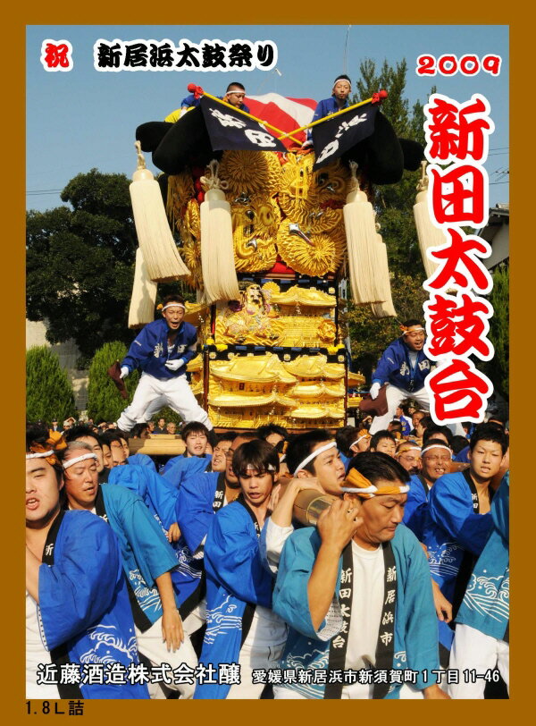 ݺפ򡡡2009ǯ٥˿ġ