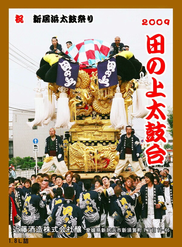 ݺפ򡡡2009ǯ٥Ĥξ