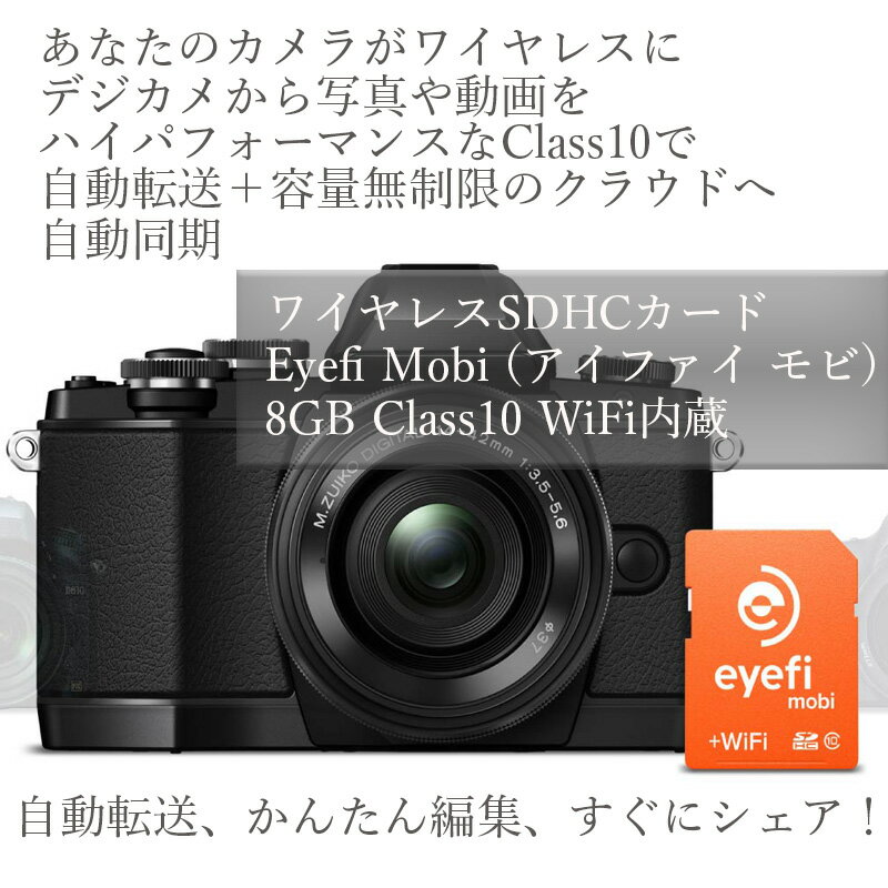 【あす楽】アイファイジャパン/Eyefiカード/eyefi mobi（アイファイ モビ） …...:mikketa:10003045