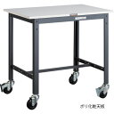 【トラスコ】LEW型200kgタイプ 軽量作業台(φ100キャスター付) 1800X900