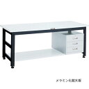 【トラスコ】UT型1000kgタイプ クリエイティブ作業台(3段引出付) 1800X900XH740