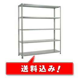 【送料無料】　業務用スチールラック　組立簡単タイプ　耐荷重：1段100kg　【高さ2100 x 横幅600 x 奥行450 x 棚板4枚（有効段数3段）】