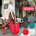 qbag paris Picon ピコン パリ発!!ネオプレントートバッグ Qバッグ q bagトートバッ
