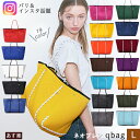 レディースバッグ Qbag あす楽 送料無料 ギフト プレゼ...