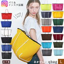 レディースバッグ Qbag あす楽 送料無料 ギフト プレゼント Lサイズ キューバッグ Qバッグ レディースバッグ マザーズバッグ トートバッグ 大容量 大きめ A4 QBAG ネオプレン バッグ レディースバック トート ハンドバッグ きゅーばっぐ ネオプレーン