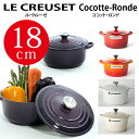 N[[ RRbgh 18cm yVň큜Ԍ著EN[[LE CREUSETyKiAz@ypL[[h@18cm 20cm 22cm 24cm 26cm I[oz