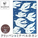 KLIPPAN クリッパン ミナ ペルホネン トリップ ラムズウール ブランケット (130x180cm) ブルー/ホワイト