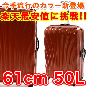 スーツケース サムソナイト コスモライト61cm●楽天最安値に挑戦●スーツケース　送料無料●限定カラー有 spinnerブリーフケース革命的な軽量スーツケースTSAロック50Lキャリーケース4輪Samsonite　cosmolite　33825 V22003ビジネスバッグ海外旅行