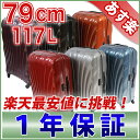 サムソナイト 紳士用バッグ●コスモライト79cm★楽天最安値に挑戦 117L送料無料spinner革命的な軽量スーツケースTSAロックキャリーケース4輪Samsonite cosmolite 海外旅行 74cmよりも大きいサイズ【RCP】