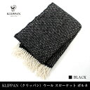 クリッパン ポルカ ウール スローケット KLIPPAN (130x200cm) /ブラック●楽天最安値に挑戦●正規品直輸入●201801●スウェーデン・北欧・高級ブランケット・毛布・膝掛け・ストール【ラッピング不可】