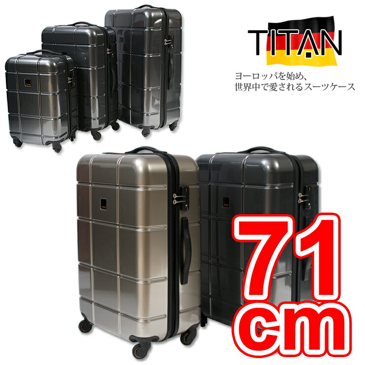 タイタン TITAN ●楽天市場最安値挑戦 Backstage｜バックステージ 402 4輪 スーツケース●●71サイズ 71cm 74L Mサイズ●送料無料●正規品直輸入 80540301