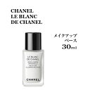 Vl uhDVl N 30ml LE BLANC DE CHANEL   yVňl Vl uhDVl 3145891324006 Vl uhDVl XLPAEωnE[NAbv x[X KiA